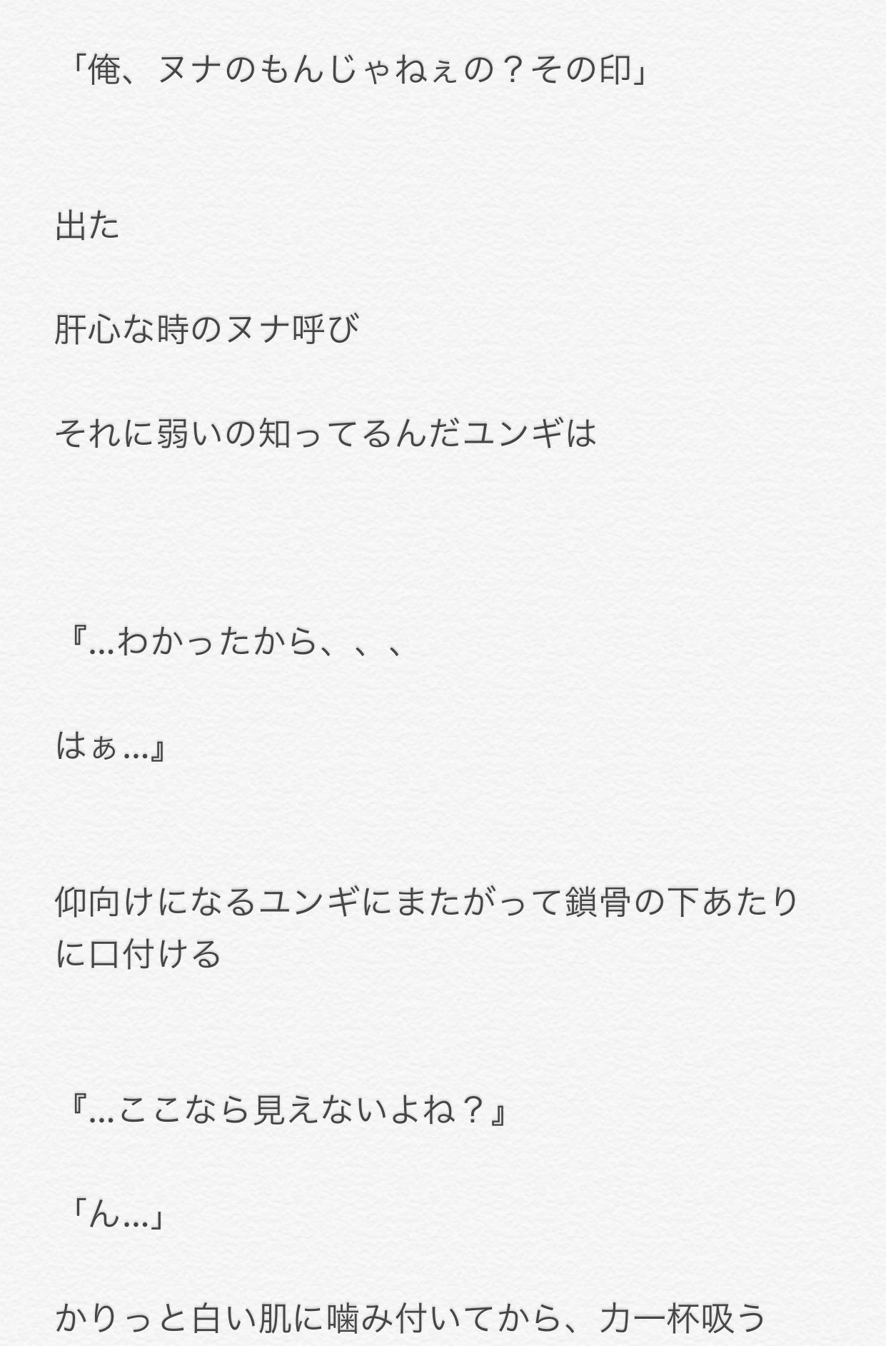 メタモン A Twitteren ユンギとキスマーク Btsで妄想 ユンギで妄想 Sg おいメタモンお前朝からとんでもねーもんあげてんじゃねーよ す すいません Sg 俺が変態くそじじいならお前変態くそばばあだぞ なにも言えぬ T Co Csmcptxj84 メタモン A Twitteren ユンギとキスマーク Btsで妄想 ユンギで妄想 Sg おいメタモンお前朝からとんでもねーもんあげてんじゃねーよ す すいません Sg 俺が変態くそじじいならお前変態くそばばあだぞ なにも言えぬ T Co Csmcptxj84