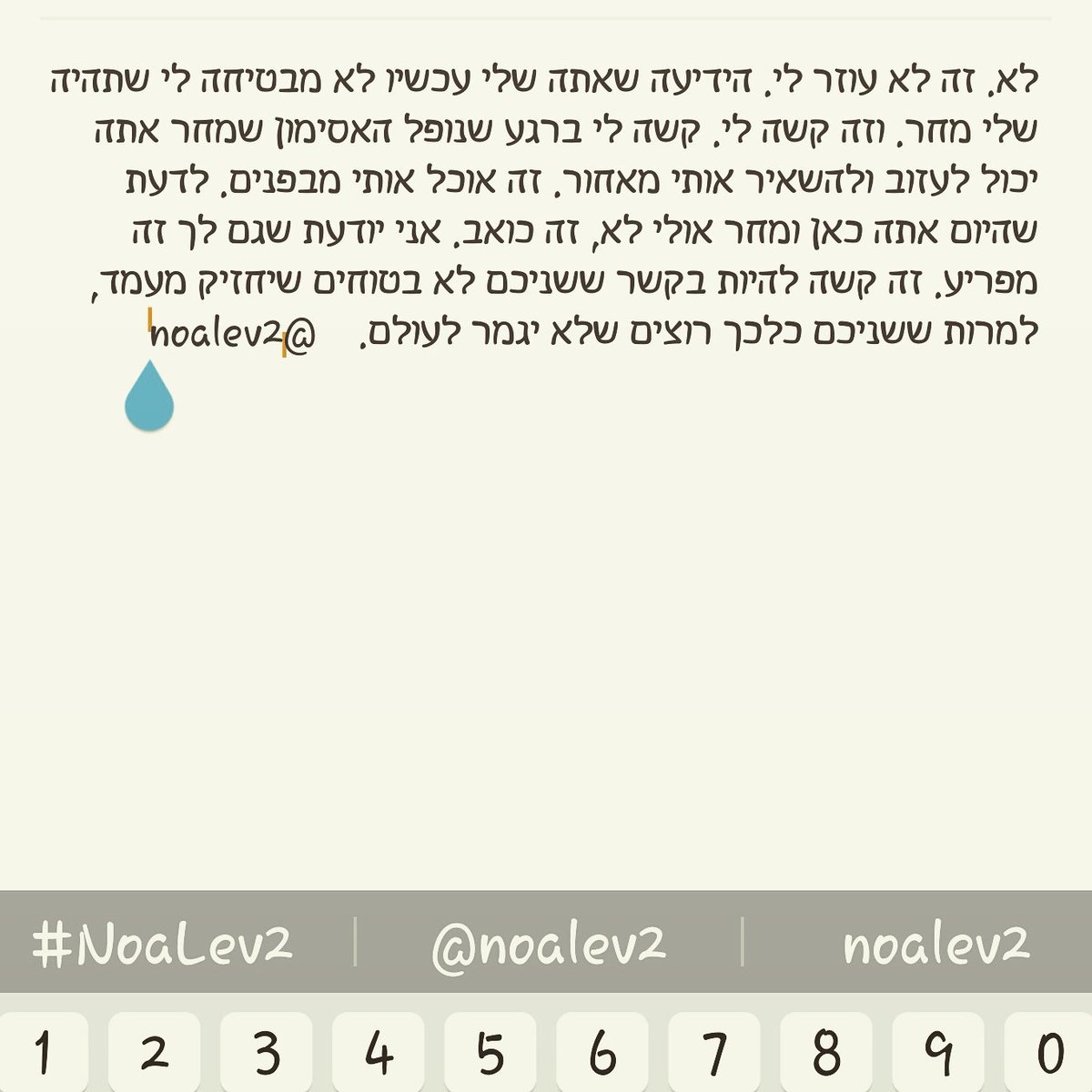 ALL U NEED IS LOVE♡? tweet media