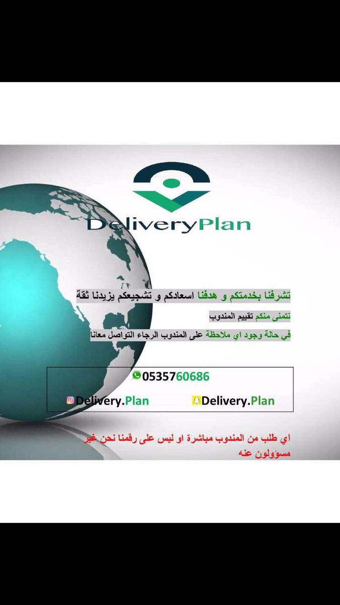 malshamikh tweet picture