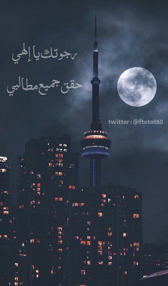 fares__58's tweet photo. تبي ترتاح في قبرك؟!
بعد عمر طويل
انشر القران الكريم 24 ساعه
اكثر من 100 شيخ

https://t.co/4zTgcQ8pKB
اجر لي ولك
خلونا ننشر كتاب الله عزوجل https://t.co/T0yMnfLSvK
