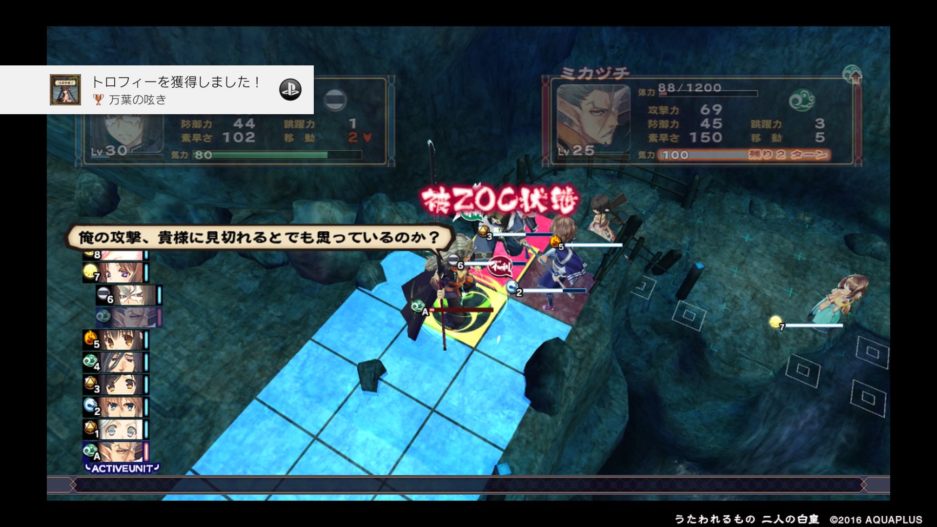 栢木 カシワギ うたわれるもの 二人の白皇 万葉の呟き ブロンズ つぶやきを500個以上見た Ps4share T Co Qe4rkrixoy 栢木 カシワギ うたわれるもの 二人の白皇 万葉の呟き ブロンズ つぶやきを500個以上見た Ps4share T Co Qe4rkrixoy