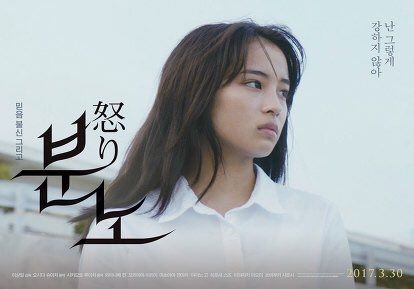 広瀬すず 最新情報ch A Twitter 韓国版の 怒り がかっこいい 広瀬すず 広瀬すず 最新情報ch A Twitter 韓国版の 怒り がかっこいい 広瀬すず