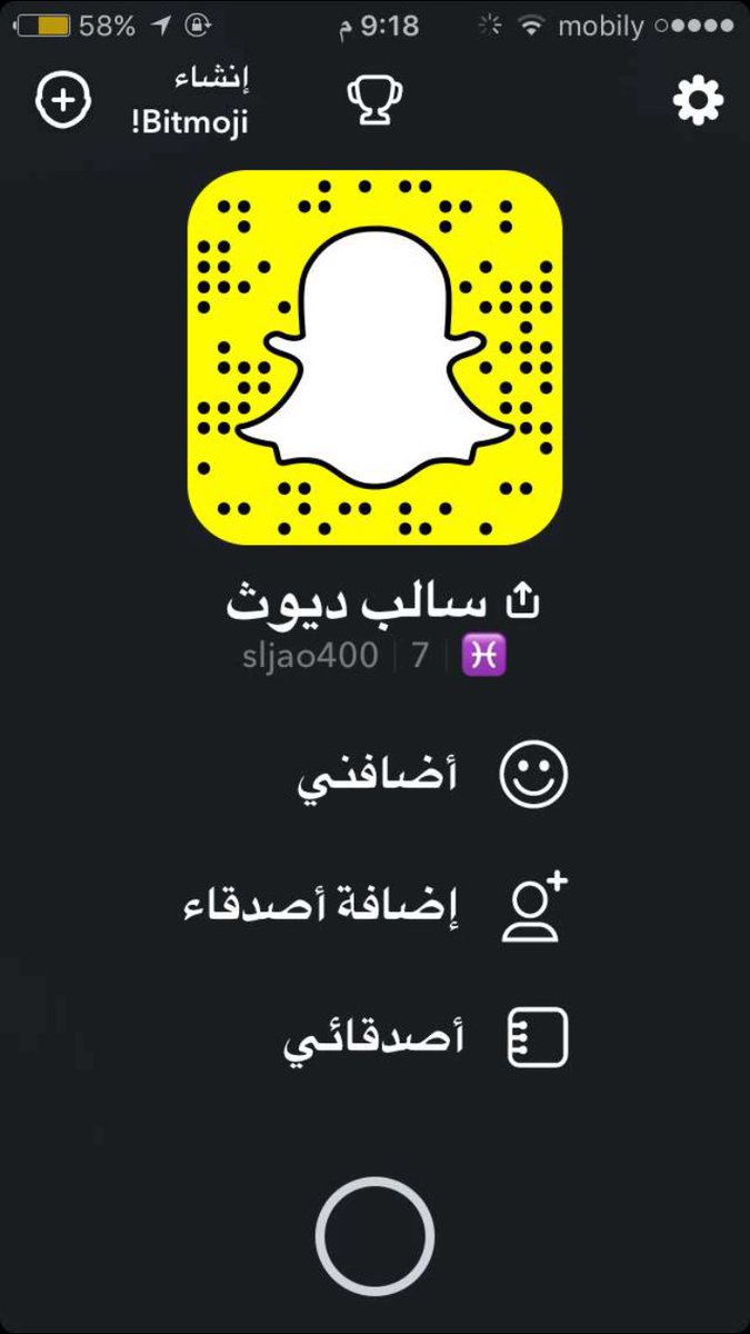 51134968775's tweet photo. تعالو سناب ضيفوني وانشرو حسابي لان اكثر وقتي هناك😍 https://t.co/yWoS1RM8EJ