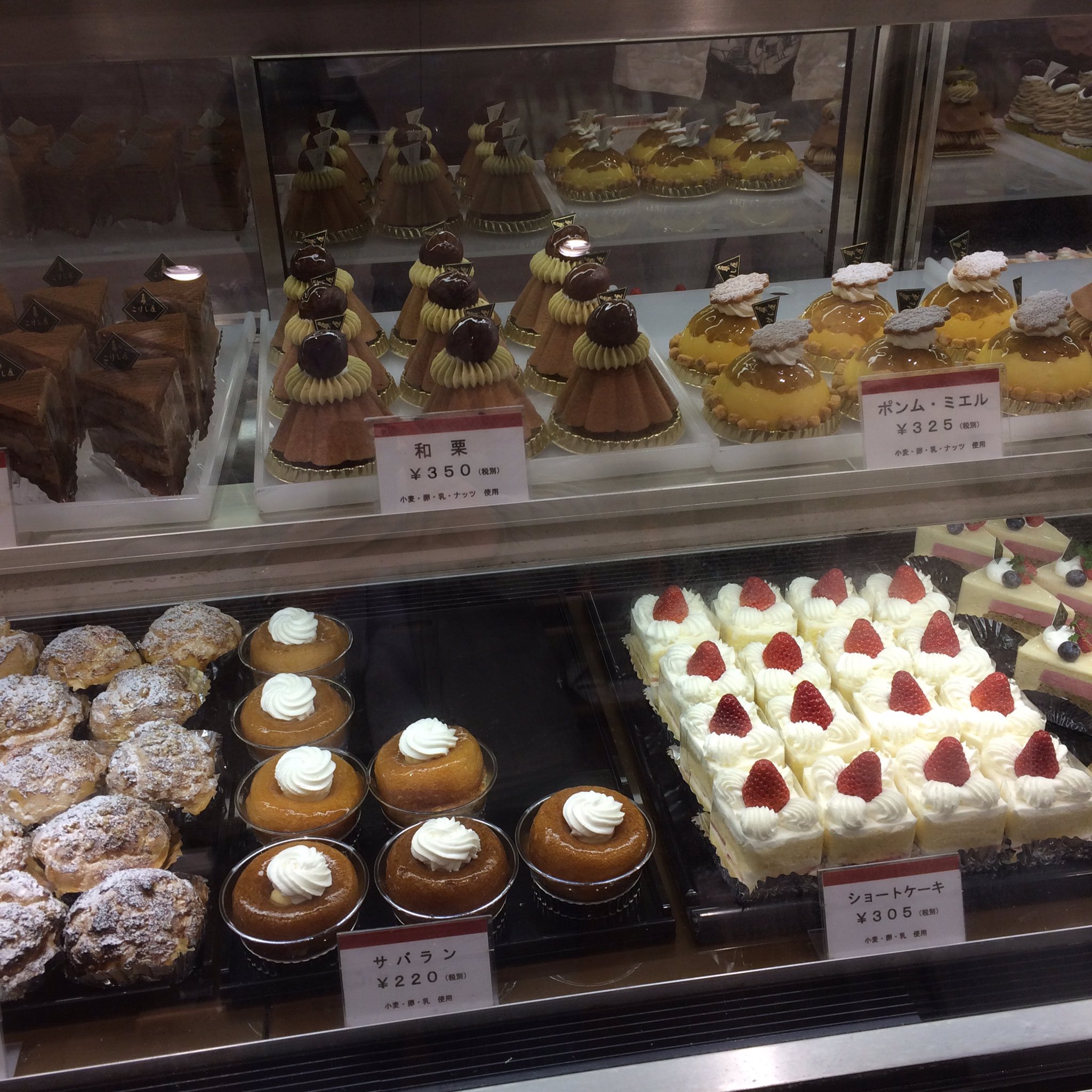国分寺探検隊 Na Twitteru 西荻窪駅南口 こけし屋 レストラン 喫茶店 ケーキ屋と何でもありの地元の人気店 毎月開かれる朝市も相当な賑わいだ ショーケースに並ぶケーキはどれも魅力的だ 国分寺探検隊 Na Twitteru 西荻窪駅南口 こけし屋 レストラン 喫茶店 ケーキ屋と何でもありの地元の人気店 毎月開かれる朝市も相当な賑わいだ ショーケースに並ぶケーキはどれも魅力的だ