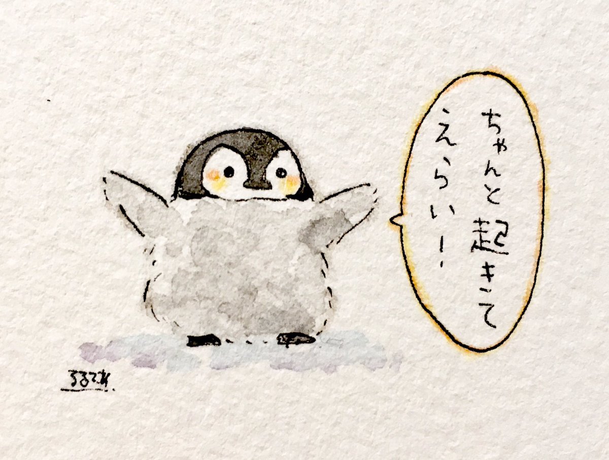 肯定ペンギンの赤ちゃん のイラストにハチャメチャ癒される 可愛すぎる ありがとう 救われる の声多数 Togetter