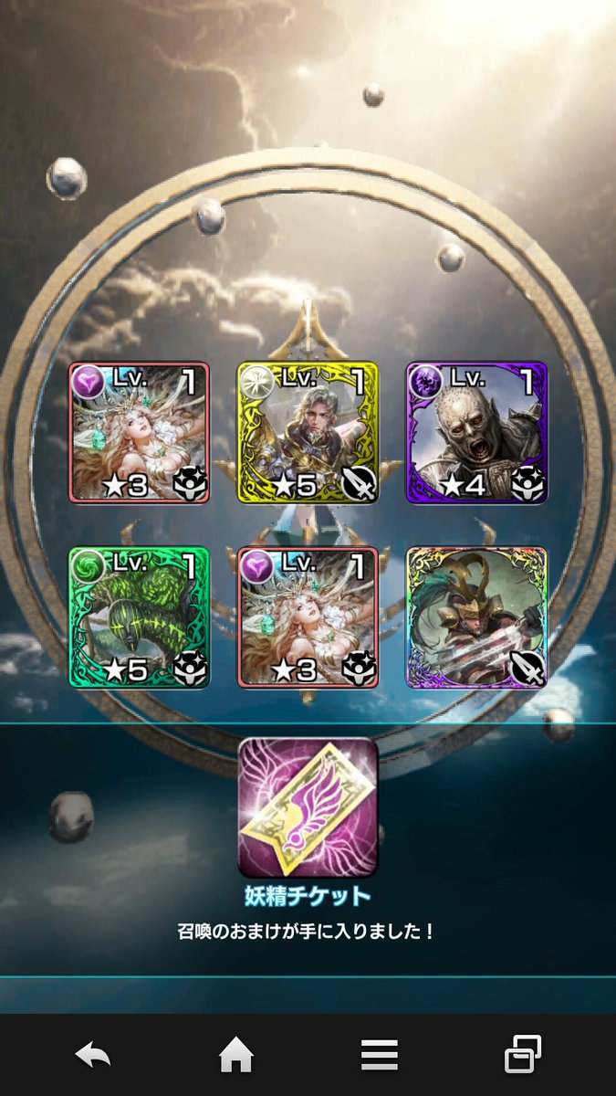 ベニー あずま Carbuncle Auf Twitter メビウスff 剣聖ブースト7回目 8回目 7回目は赤レーザーでしたがnewはブースト対象外のエゼキエル 8回目は天井で剣聖は出たけどnewなし 最後に残ったナウシカアが出なかったのは残念でしたが 今回の召喚はこれで終わり ベニー あずま Carbuncle Auf Twitter メビウスff 剣聖ブースト7回目 8回目 7回目は赤レーザーでしたがnewはブースト対象外のエゼキエル 8回目は天井で剣聖は出たけどnewなし 最後に残ったナウシカアが出なかったのは残念でしたが 今回の召喚はこれで終わり