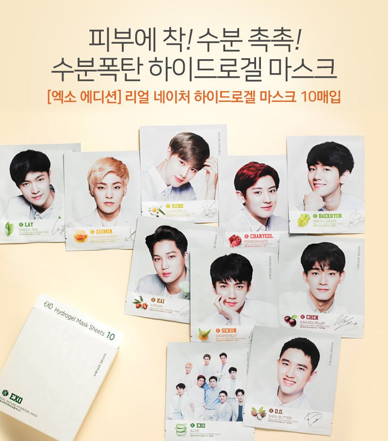 XiumnurheartGOs's tweet photo. [CAD G.O | Plz RT] Nature Republic USA goods &amp; P.O #EXOrdiuminNJ Con Goods
Deadline &amp; FINAL PMT: 4.20.17 2PM
Link: https://t.co/PECUq9AXch https://t.co/RzLmgTaum8