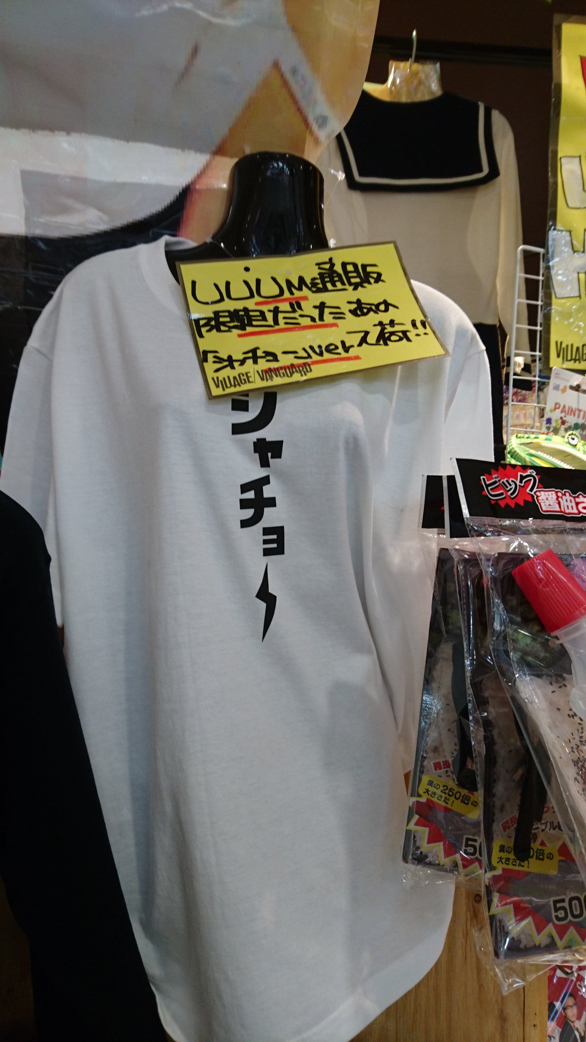 はじめしゃちょー引退 Twitter Search Twitter