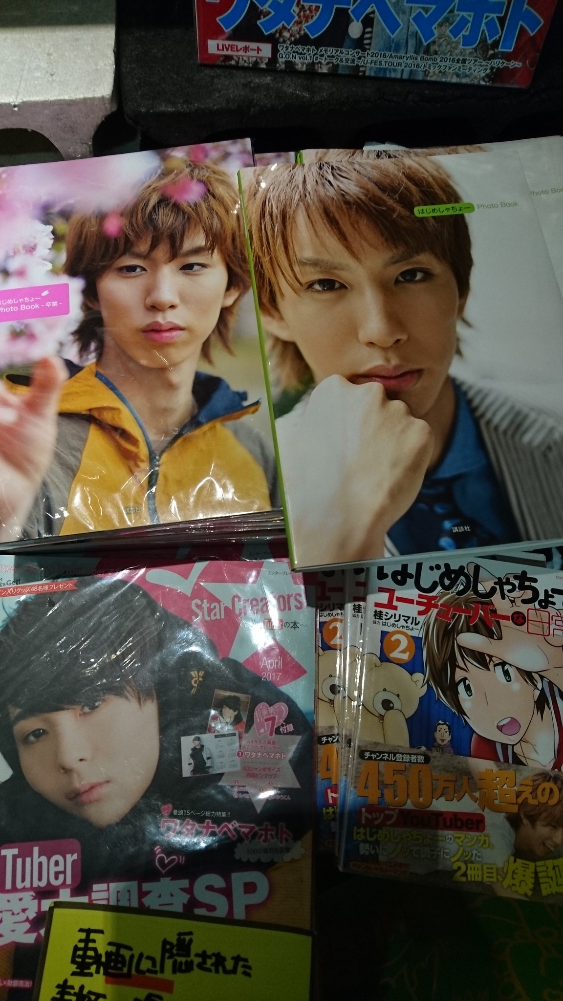 はじめしゃちょー引退 Twitter Search Twitter