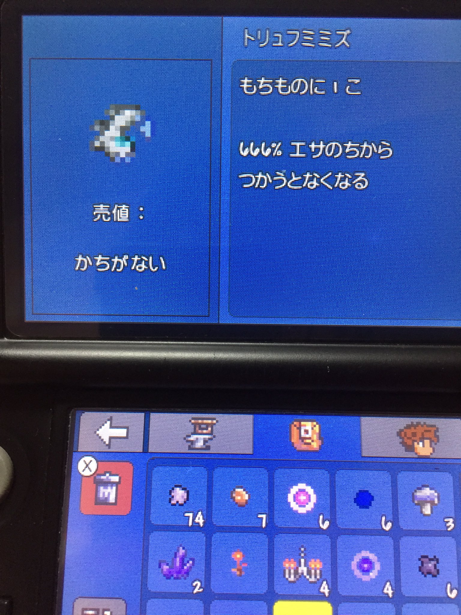 日本一 心に貼る絆創膏シールを創ってる人 描く命家 Toh かくめいか とう トリュフミミズ遂にゲット 地上に きのこバイオームを作る Npcトリュフを連れてくる 地下のきのこバイオームに行く ちょっとした水辺を作る ハンマーで