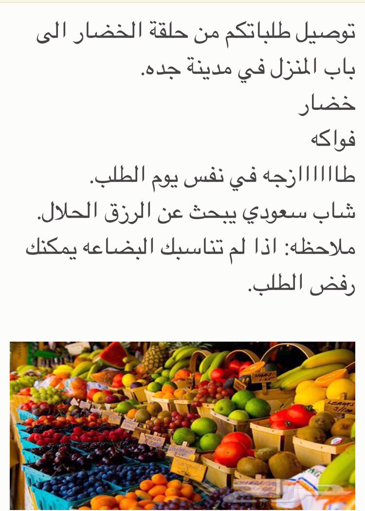 gannat_alkhdrwt tweet picture