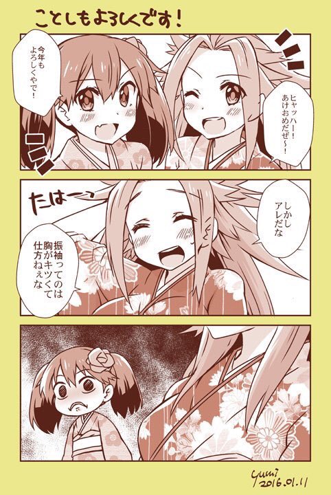 龍驤嫁の女提督デス。かわいいこ好き。
#4月なのでフォロワーさんに自己紹介しようぜ 