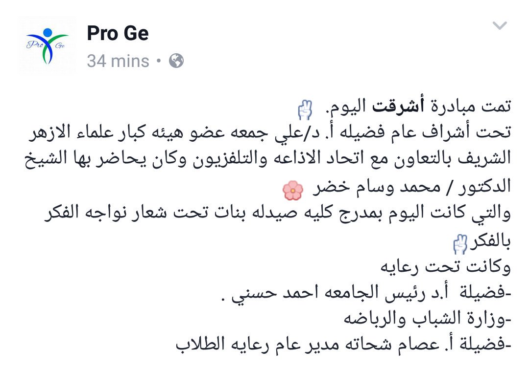 th3ProGE's tweet photo. #pro_ge 😃 https://t.co/jbcCHw1nAW