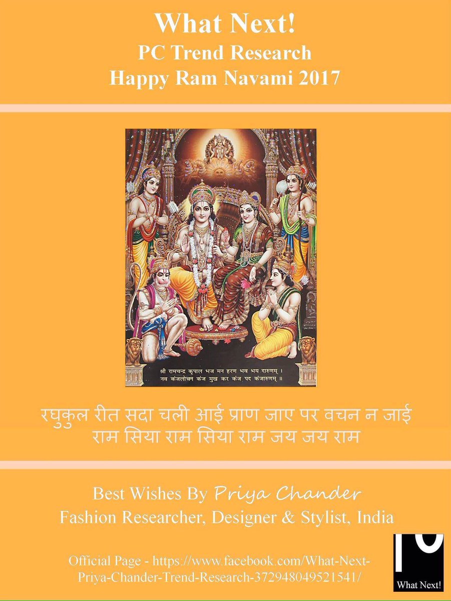 PriyaChanderPC's tweet photo. #राम_सबके_राम #LordRam #RamNavami #RamNavami2017 #Festive #Celebrations #Ramayan #SankatMochanMahabaliHanuman #India #JaiSiyaRam 😊🙏🏻 https://t.co/pgudsD6hPU