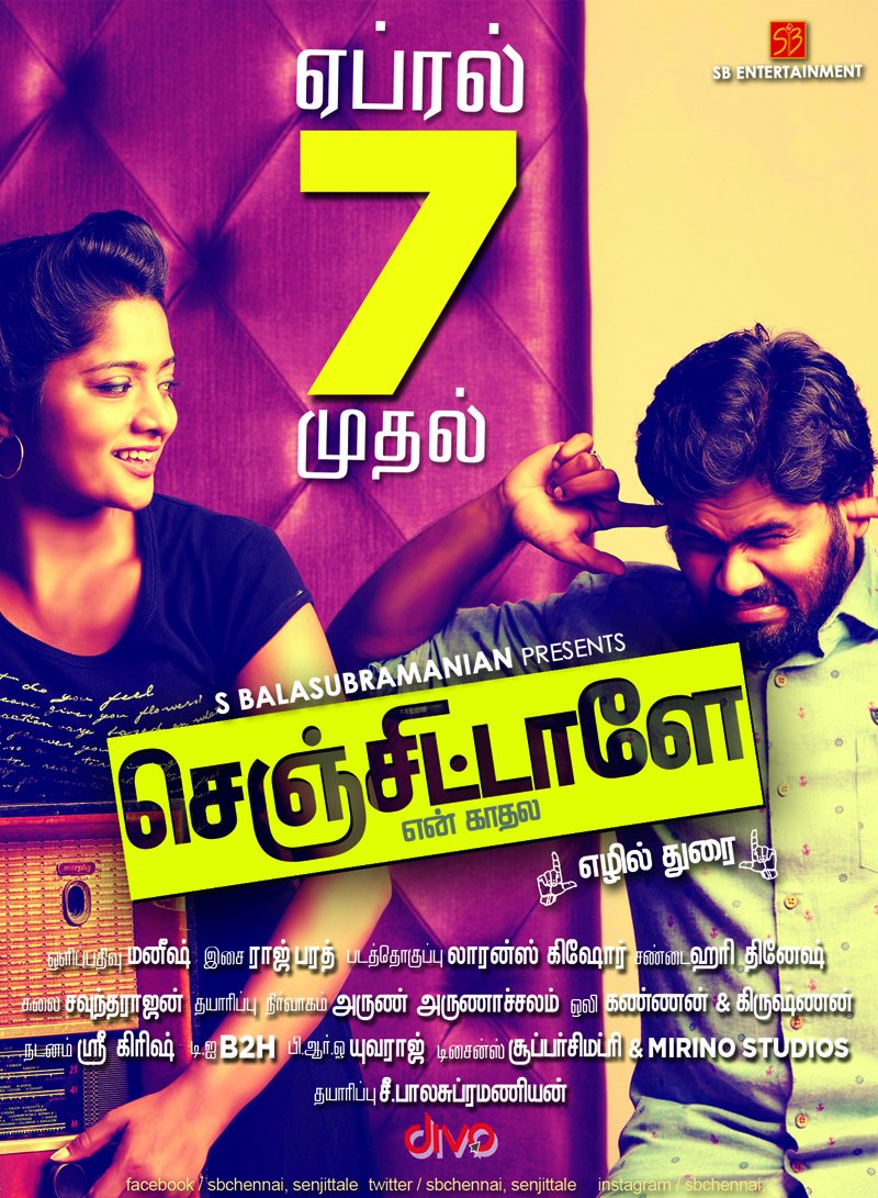 CinemaTimesOff's tweet photo. 2 days to go #SenjittaleEnKadhala from April 7th! 

@SBCHENNAI @ezhildurai @divomovies @mathumila10 @proyuvraaj https://t.co/EDGqIysSFx