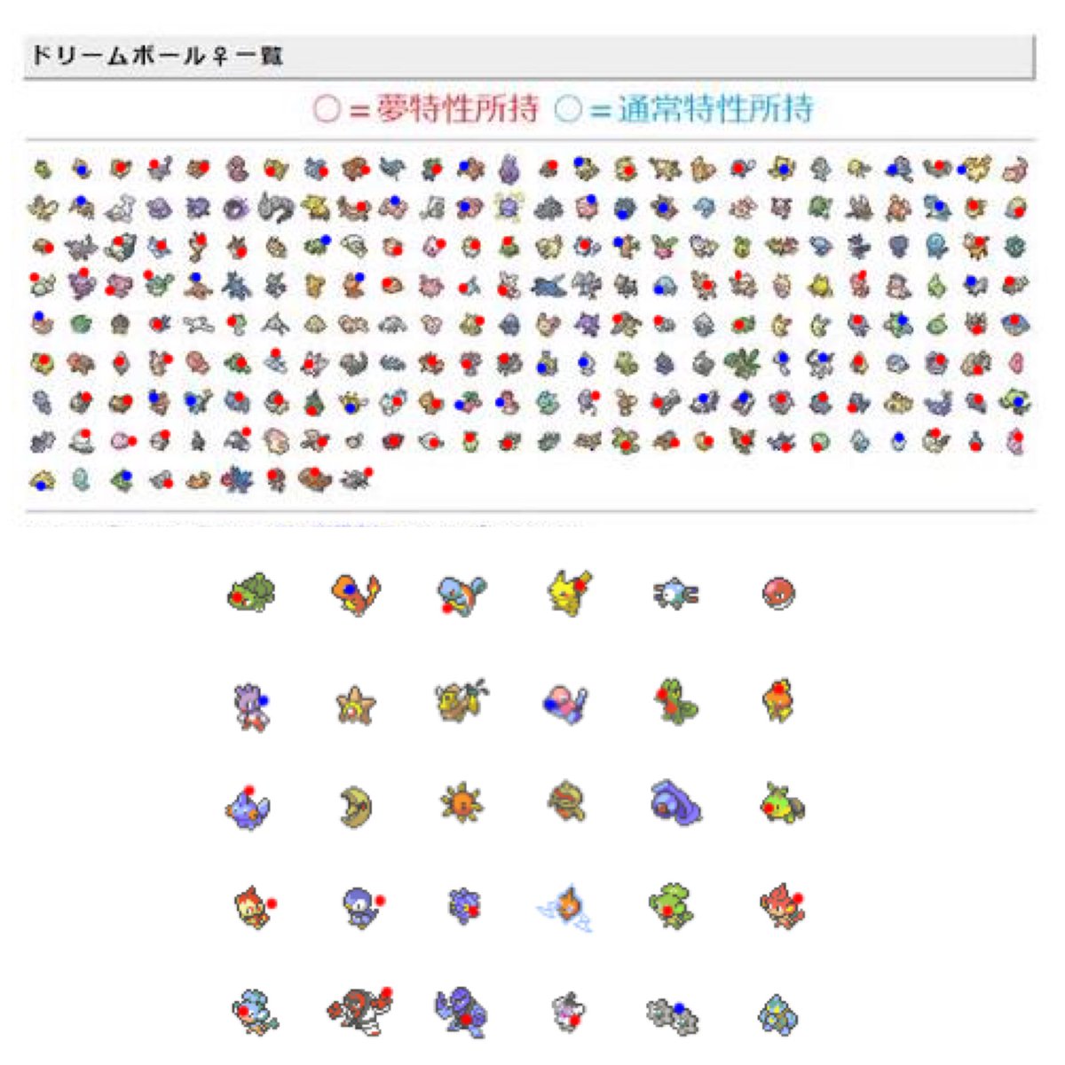 Twitter 上的 ズプム 定期 求 オシャボポケモン 幻 性格一致カロマ準伝 イカサマオス不定形ポケモン ステロ理想腕白ヒポポタス系統 理想陽気フカマル系統 出 画像のオシャボポケモン Vc産ポケモン作成代行 交換レートあり ポケモンサンムーン サンムーン