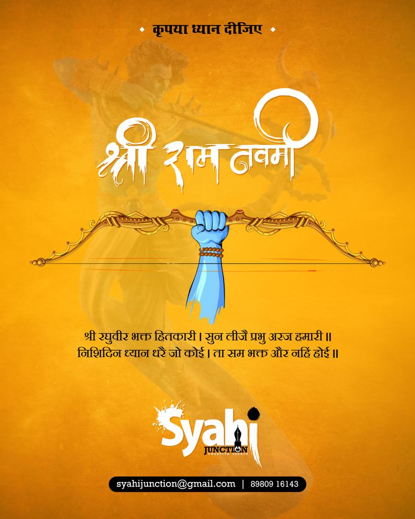 SyahiJunction's tweet photo. H A P P Y  R A M N A V A M I
#syahijunction #ramnavami #lordrama #ramchalisa #05march #creativestudio #creativework https://t.co/5tUhKHdABn