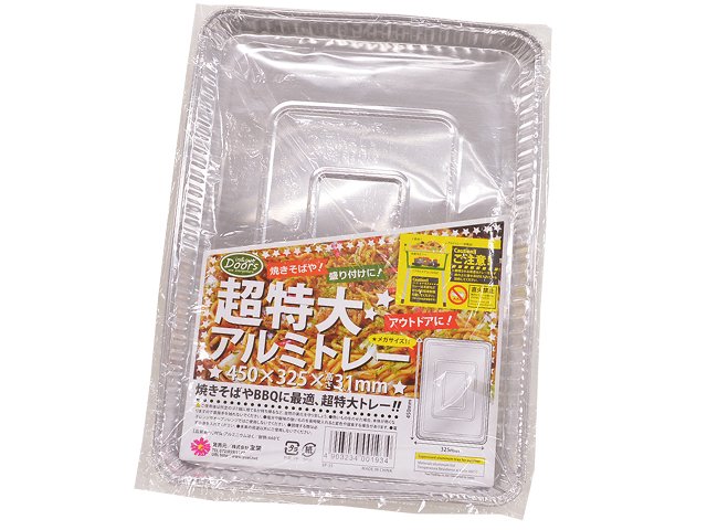 ヨーストア q必須アイテム とっても便利 100円 100均 q アルミプレート T Co Xg8vf23i7n T Co K4nwrdvymg T Co 6ztekhwvzj T Co Umi1jqmpvf T Co Mxfmjxoxa3 ヨーストア q必須アイテム とっても便利 100円 100均 q アルミプレート T Co Xg8vf23i7n T Co K4nwrdvymg T Co 6ztekhwvzj T Co Umi1jqmpvf T Co Mxfmjxoxa3