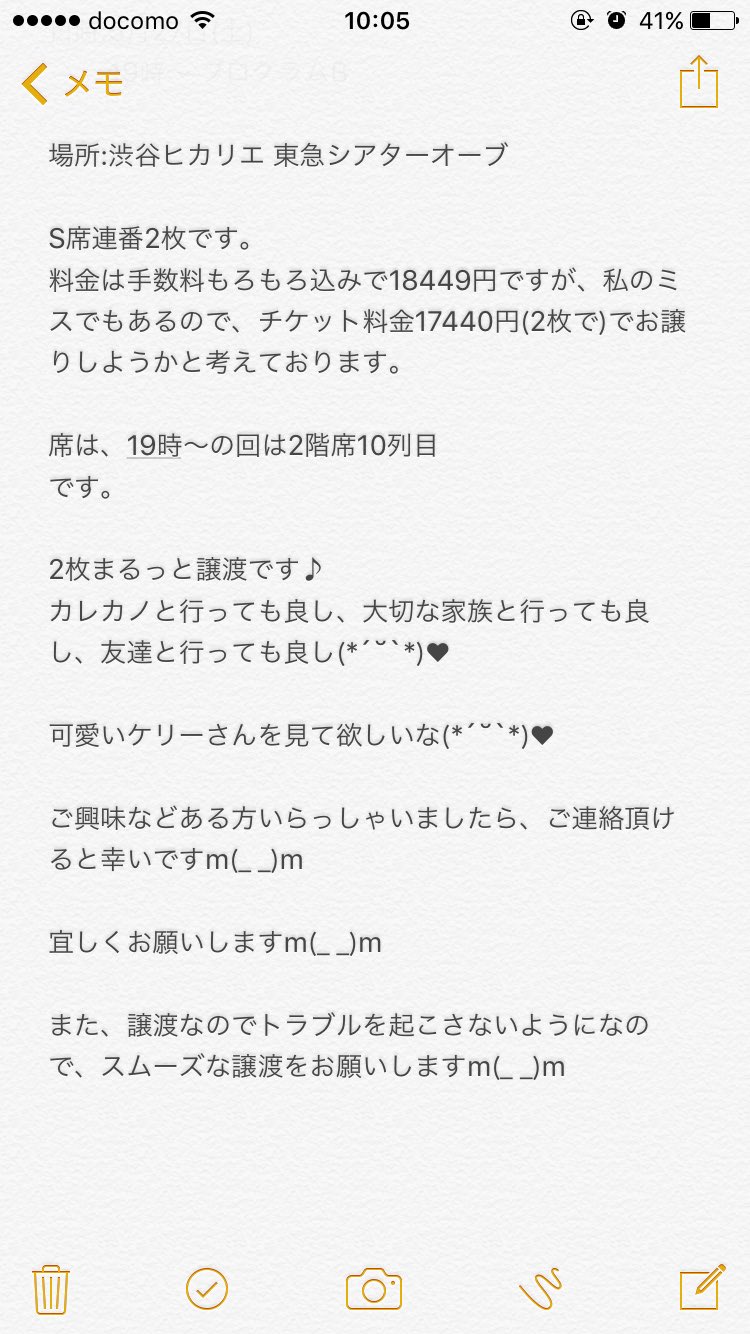 ブラッドケリー Twitter Search Twitter