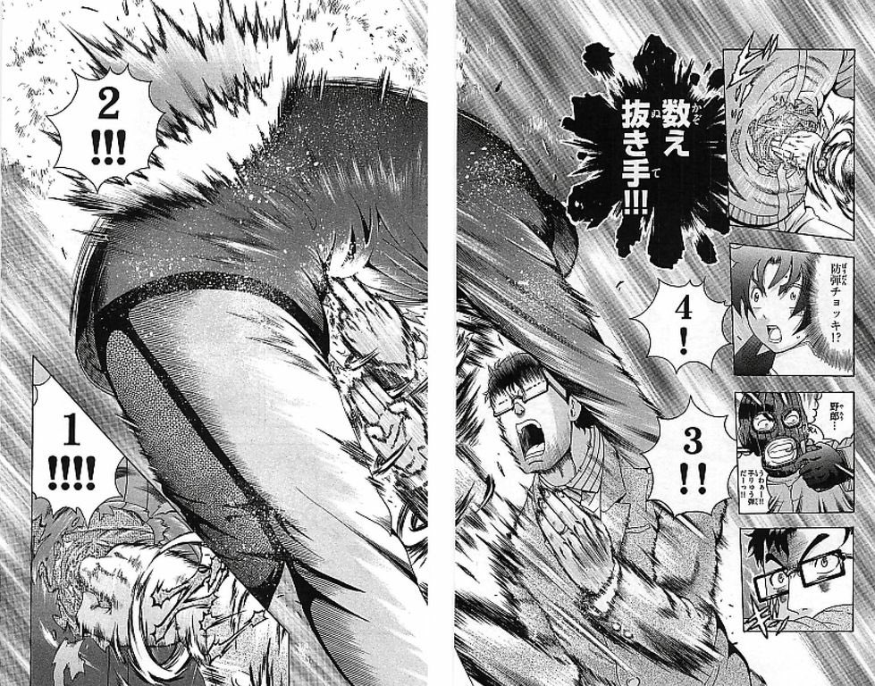 数え抜き手やりたい 