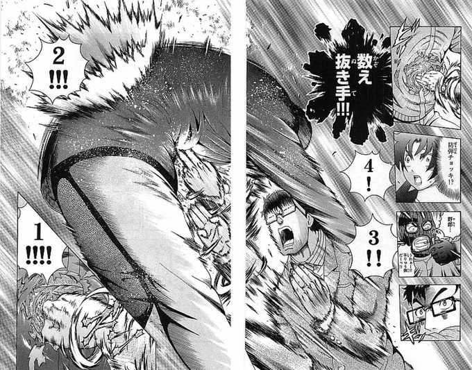 数え抜き手やりたい 