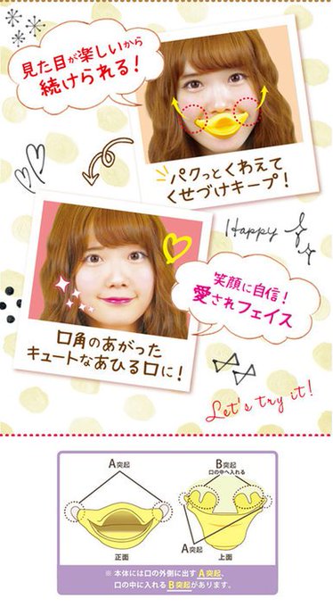 唇の形や厚さからわかる恋愛傾向や性格は 変えたい場合の方法もある 大人女子のライフマガジンpinky ピンキー