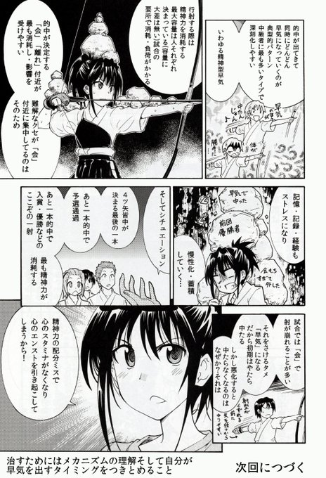 はの W さん の最近のツイート 2 Whotwi グラフィカルtwitter分析 はの W さん の最近のツイート 2 Whotwi グラフィカルtwitter分析