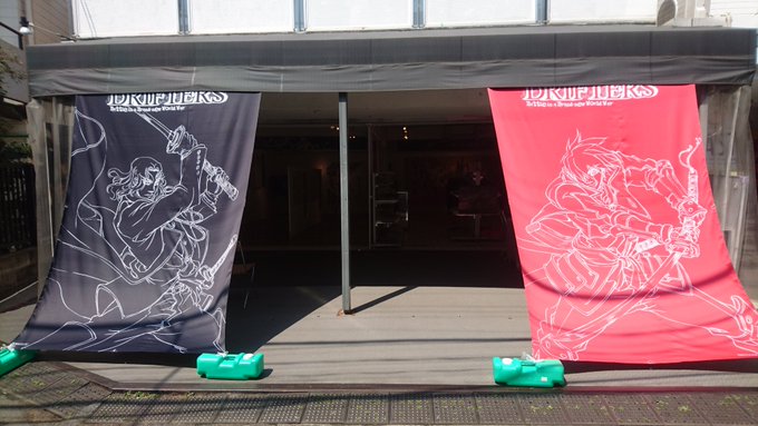 アニメdrifters ドリフターズ さん の最近のツイート 4 Whotwi グラフィカルtwitter分析