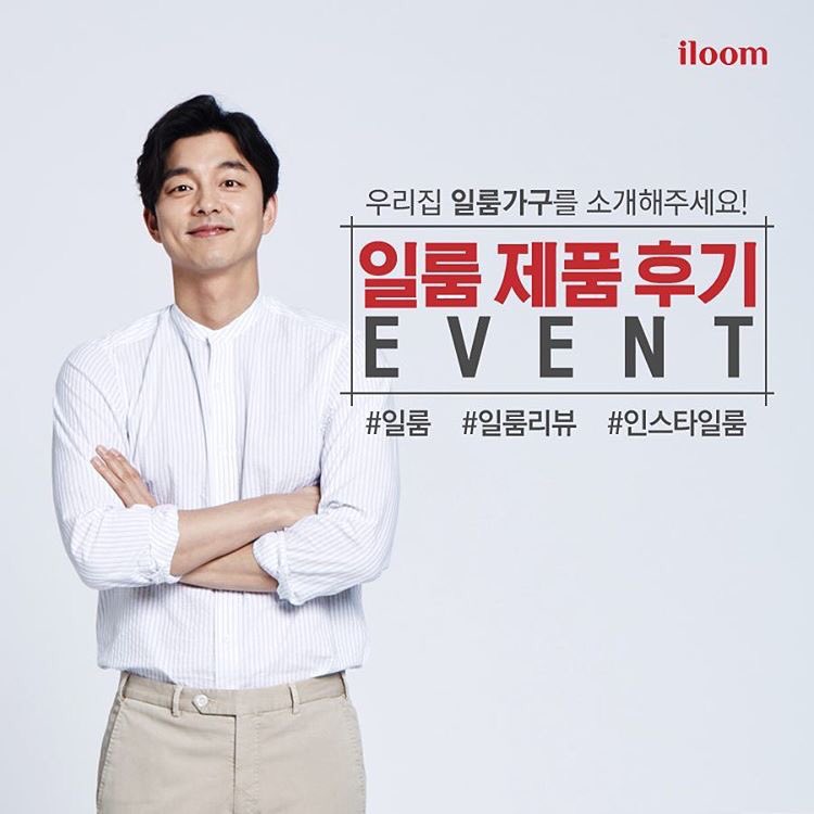 #일룸 #공유 #GongYoo
일룸 제품 후기 EVENT
blog.naver.com/iloom_blog/220…