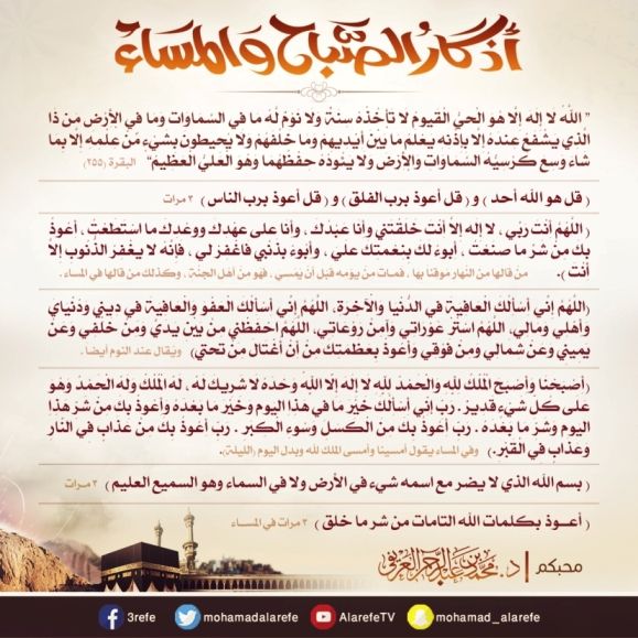 MohamadAlarefe's tweet photo. الحمد لله الذي أحيانا بعدما أماتنا ..
وإليه النشور ..
صباح جميل تعطره أنفاسكم الحلوة ..
مرحباً بكم جميعاً https://t.co/Ma70bnnIha