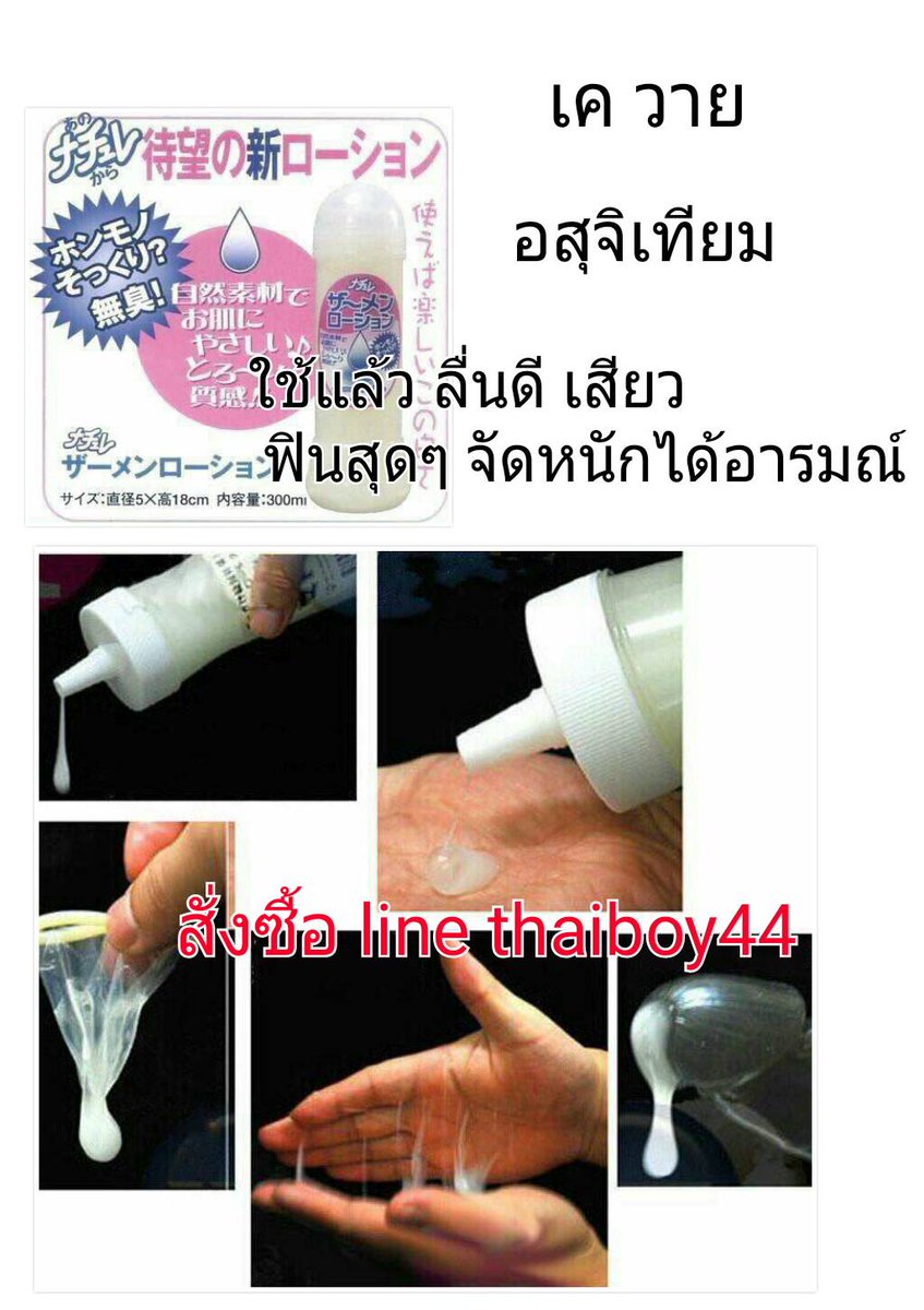 popboythai's tweet photo. https://t.co/4iX8IP5Kze