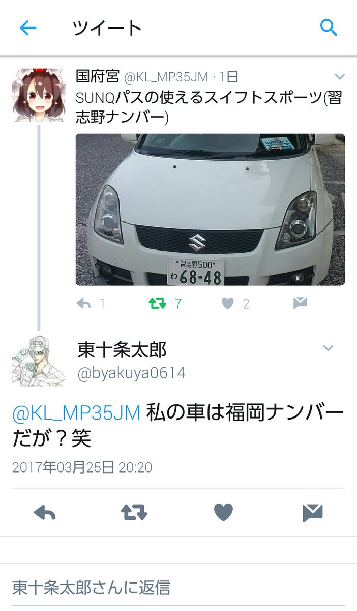 KL_MP35JM's tweet photo. これ本当意味わからない https://t.co/VJ62AY666z