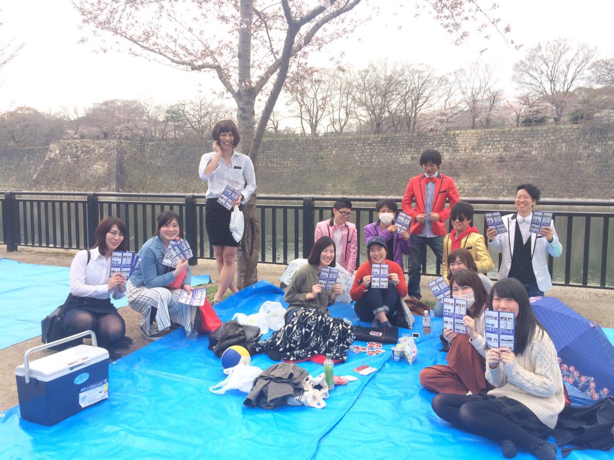 hpsposaka's tweet photo. 大阪城公園にて！！
ブルゾンちえみ発見！(笑)
チラシもらってくれてありがとう！
ありがとう！
ありがとう！
女に生まれてよかったぁー！！
#大阪城公園#HAPPYSPIRAL#ブルゾンちえみ#どちらかと言うとIKKO？ https://t.co/KTLQd4yCiO