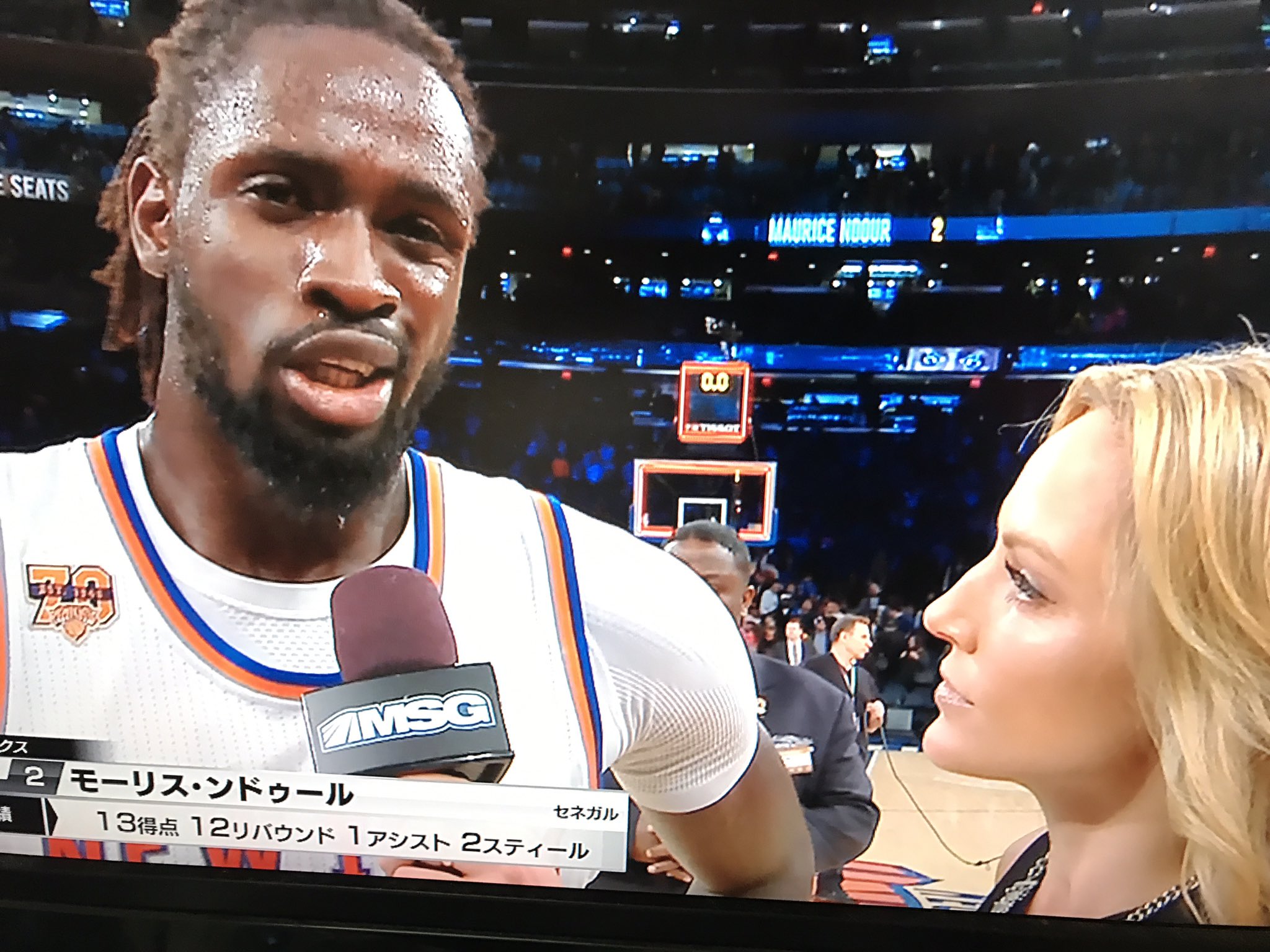 なんかち V Twitter Nba初スタメンの 岡山学芸館高校出身 モーリス ンドゥール 13得点12リバウンド 岡山の星がニックスの星に なんかち V Twitter Nba初スタメンの 岡山学芸館高校出身 モーリス ンドゥール 13得点12リバウンド 岡山の星がニックスの星に