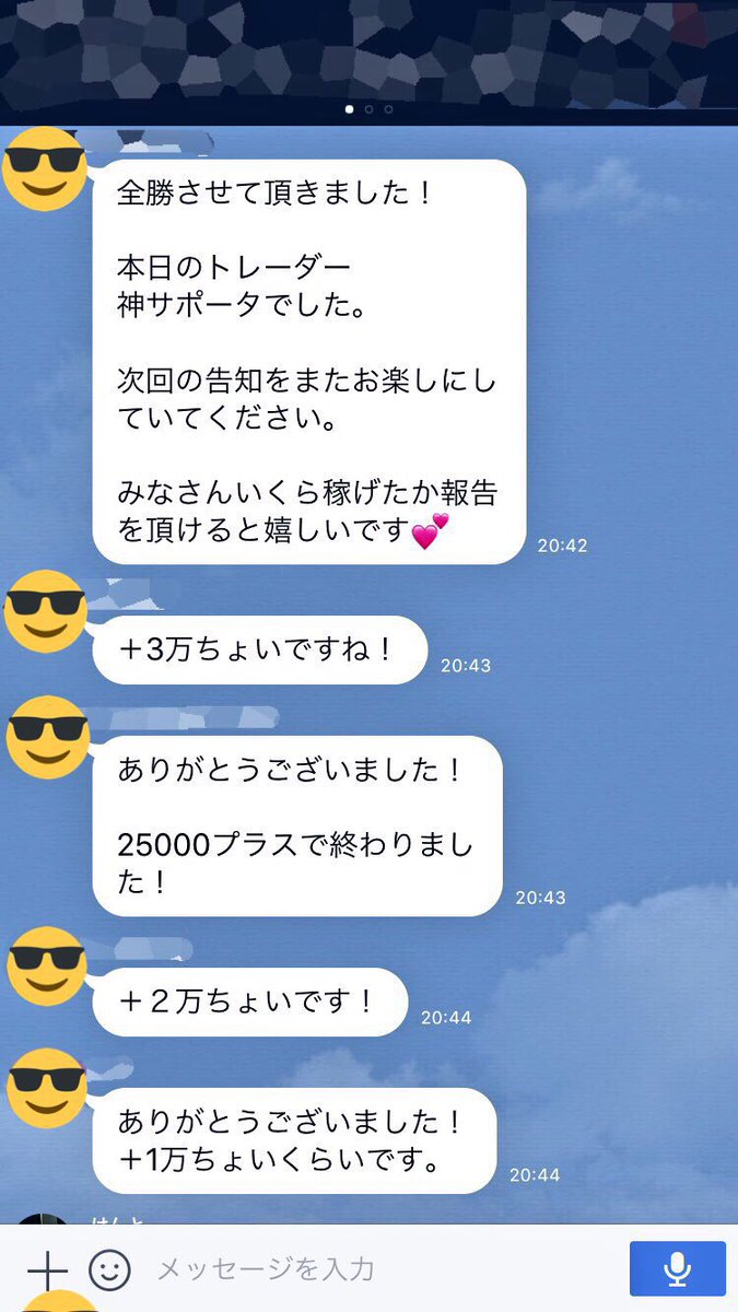 abcmdjp's tweet image. 今週から配信スタートしたグループ😹

みーんな勝ってる😹😹💖

本当に再現性高すぎ！！

笑えてくるよね、、、（笑）