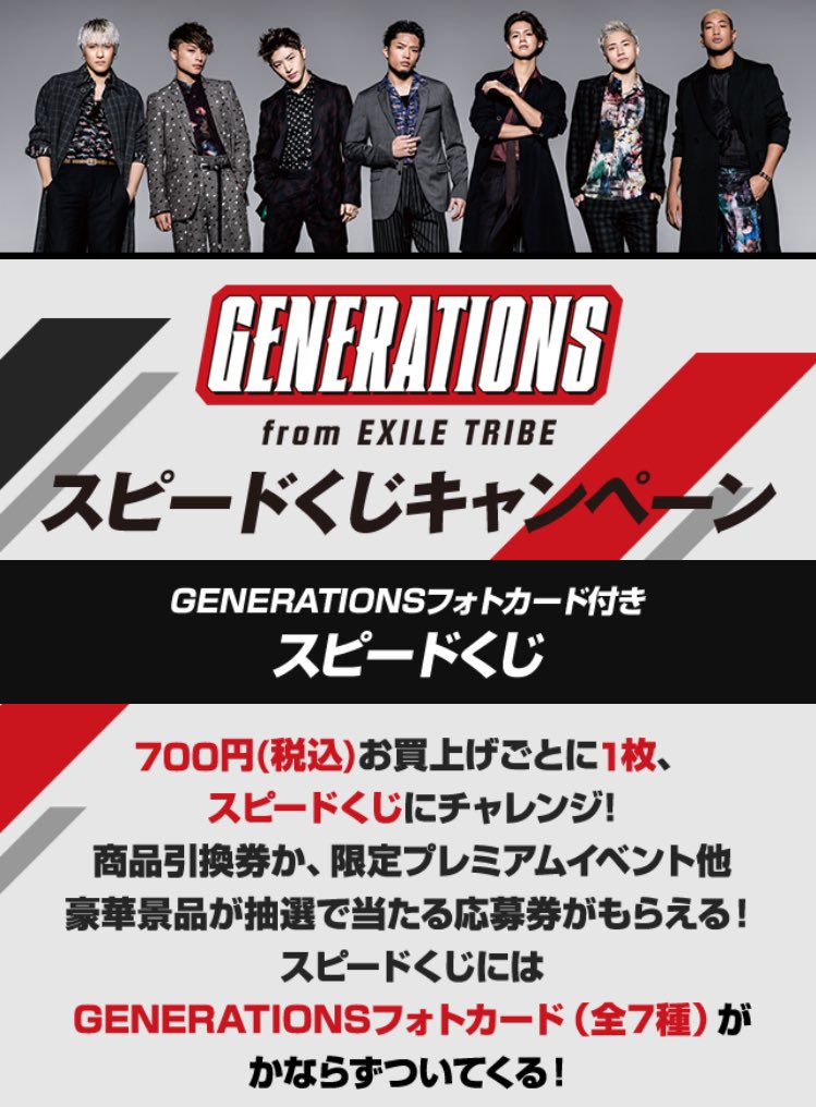 最新発見 最新情報 TRIBE EXILE على  X: ミュージシャン