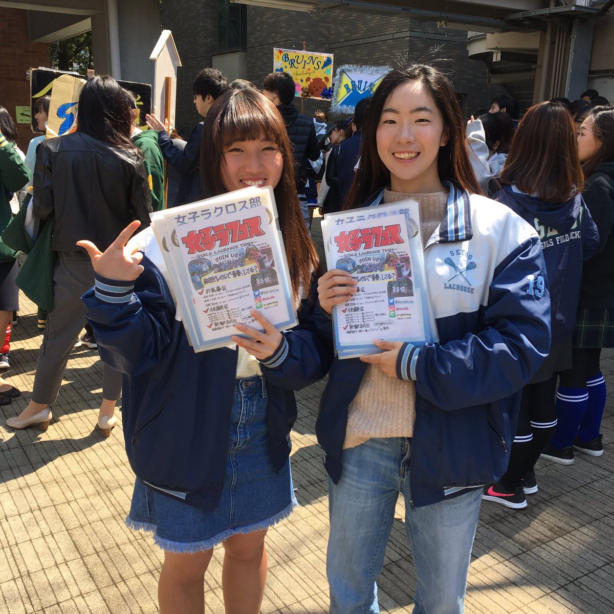 今日も元気に新歓活動中🤗💕💕 ラクロス興味ある子🙋 新歓きたい子