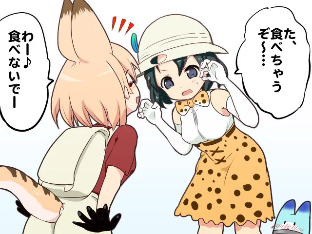 ー 