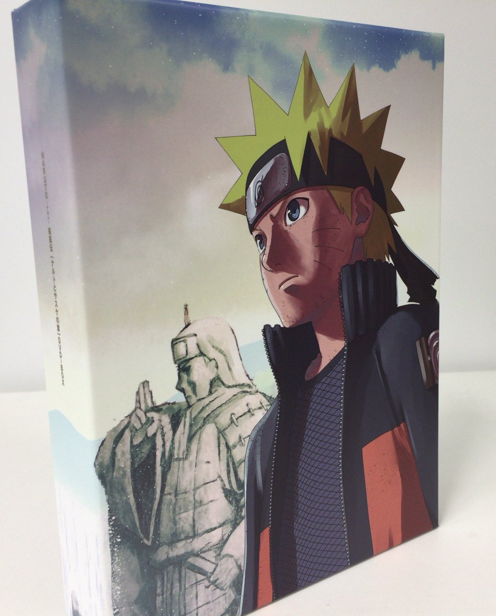Chikuwa Bu 竹内順子の輪 Narutoファンお待ちかねの 永久保存晩 Dvd Box Naruto ナルト 疾風伝 ナルトとサスケの章1巻 いよいよ本日発売 ナルト お前は必ず火影になれーー