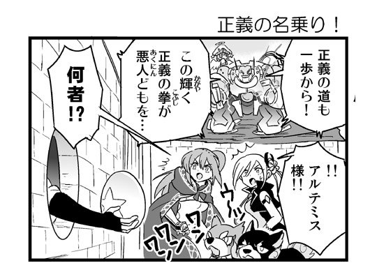 パズドラま を含むマンガ一覧 リツイート順 3ページ ツイコミ 仮 パズドラま を含むマンガ一覧 リツイート順 3ページ ツイコミ 仮