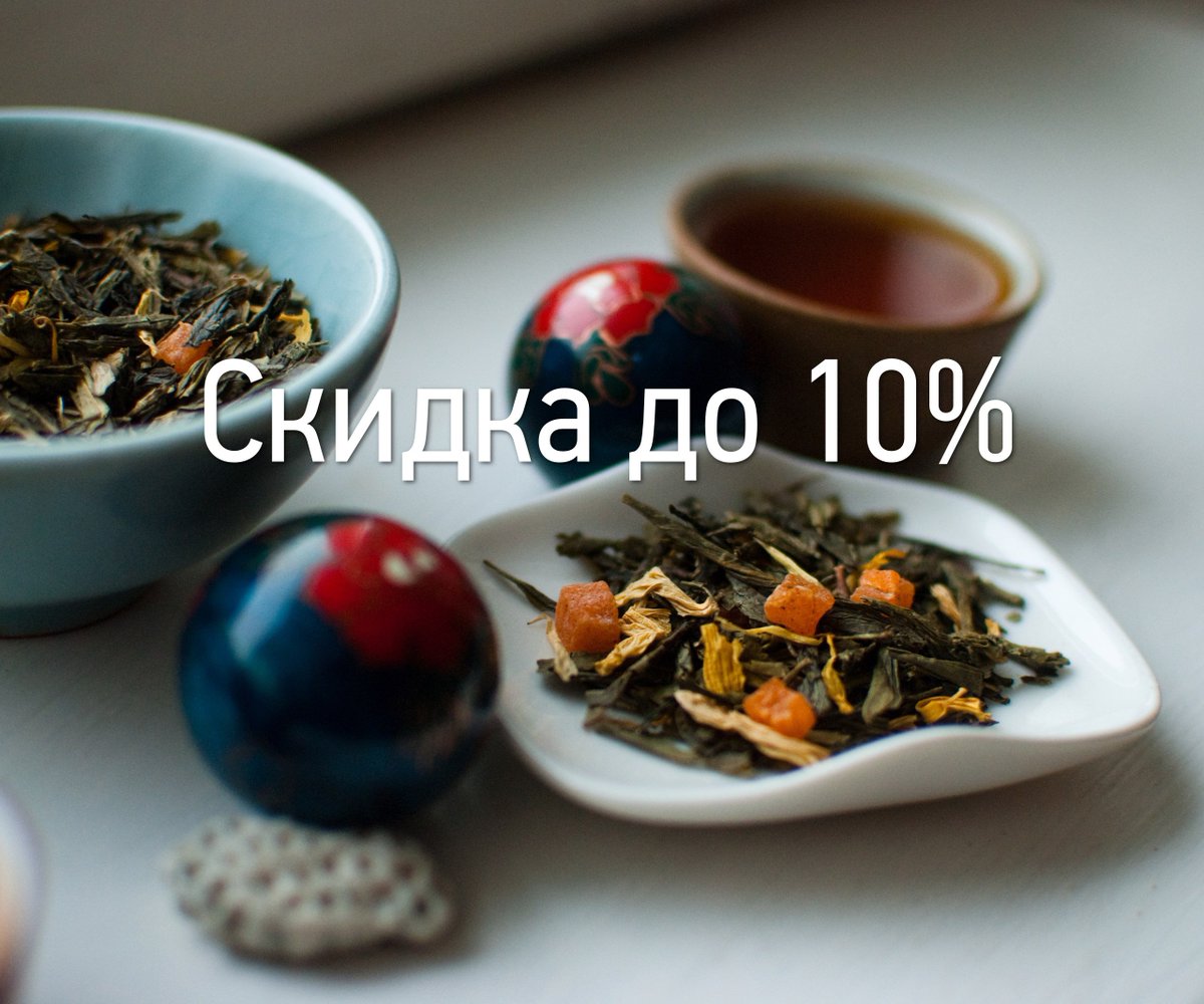 картина мужчине с намеком. эротические поздравления с добрым утром. до новых снов с тобой безопасный. чай зеленый конфуций "выбор невесты с жасминном". картинки с намёком на близость мужчине.