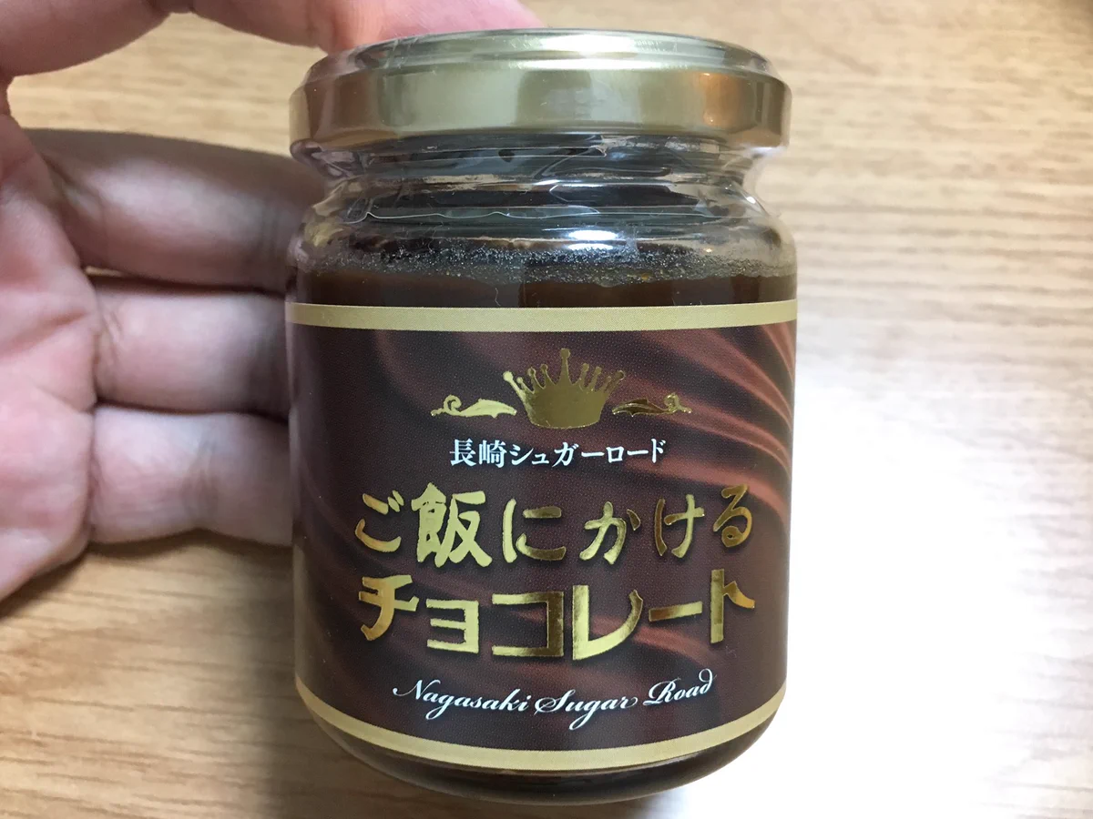 お口の中が大乱闘！？ご飯にかけるチョコレートが人類には早すぎる味だったwww