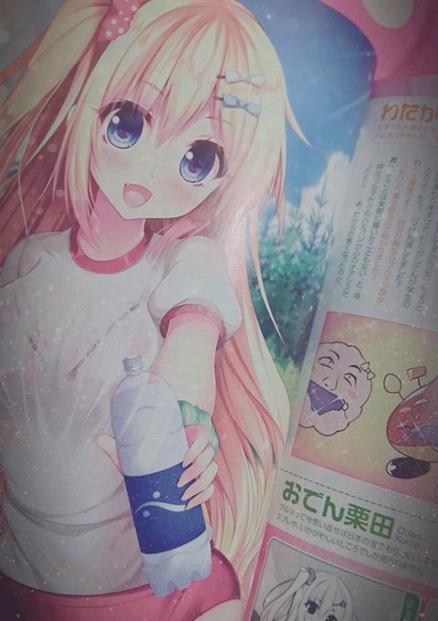 やっと本で見れた\(^o^)/嬉しい    俺の顔ワロタ 