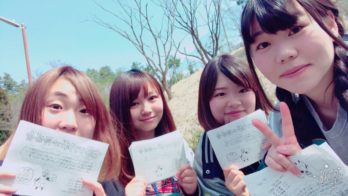 都留文科大学 女子ソフトボール同好会 先日 先輩方が卒業して 早くも今日は入学式 新入生のみなさんおめでとうございます スカウトストリートでビラ配りしてます 初心者も経験者も大歓迎 都留文科大学 春から都留文 女子ソフトボール同好