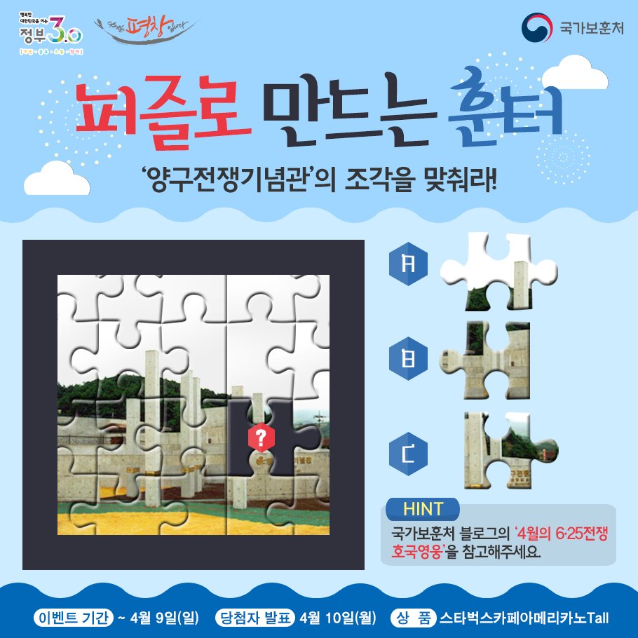 yaong tweet media