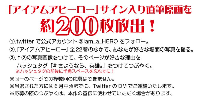 花沢健吾2誌同時連載開始 公式 さん の人気ツイート 2 Whotwi グラフィカルtwitter分析 花沢健吾2誌同時連載開始 公式 さん の人気ツイート 2 Whotwi グラフィカルtwitter分析