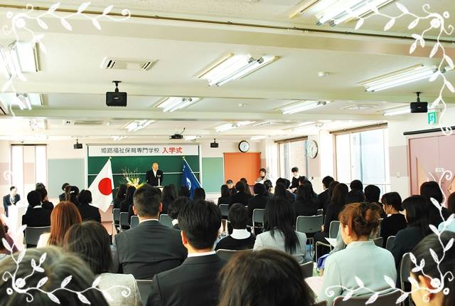 姫路福祉保育専門学校 ひめふく 姫路城の桜も開花宣言 そんな暖かな陽気の中 平成29年度姫路福祉保育専門学校入学式を挙行いたしました Fbの公式サイトご覧ください ひめふくfbページ T Co Iutdoofbuu ひめふく 姫路 入学式