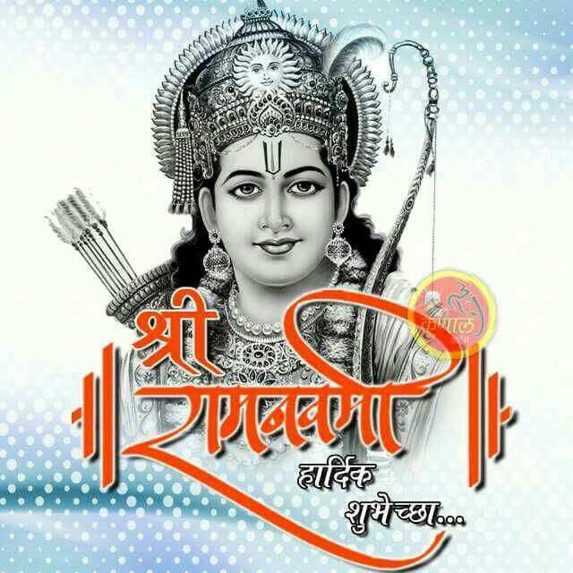 zubair15's tweet photo. है राम के वज़ूद पर हिन्दोस्ताँ को नाज़,
अहले नज़र समझते हैं उनको इमामे हिन्द।
#इक़बाल 
#HappyRamNavmi
@ppAmethi @Rjsayema  @DrKumarVishwas https://t.co/ahxl6L6Jcw