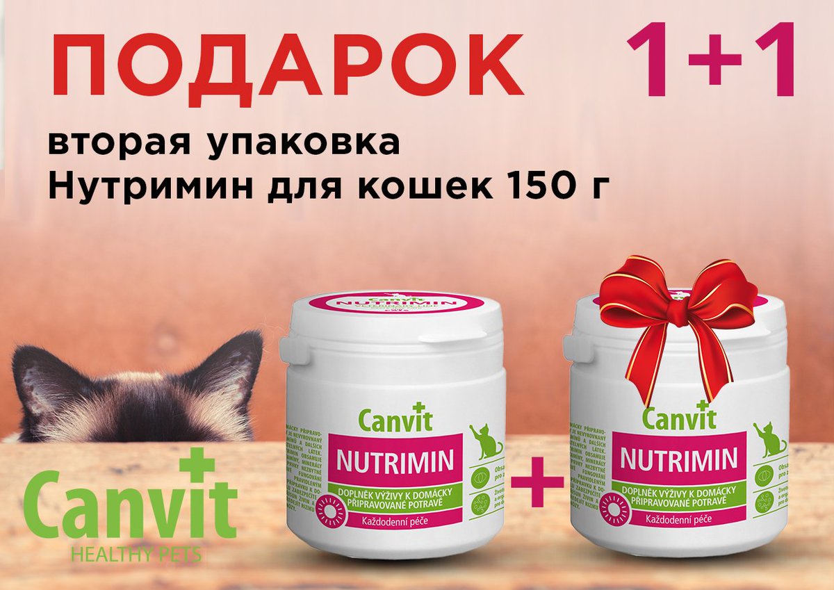 ElitZoo's tweet photo. Апрельские акционные предложения в "ЭлитЗоо"!!! Действуют с 5 до 28 апреля.#элитзоо #акции#😃 https://t.co/t3c1hznYlG