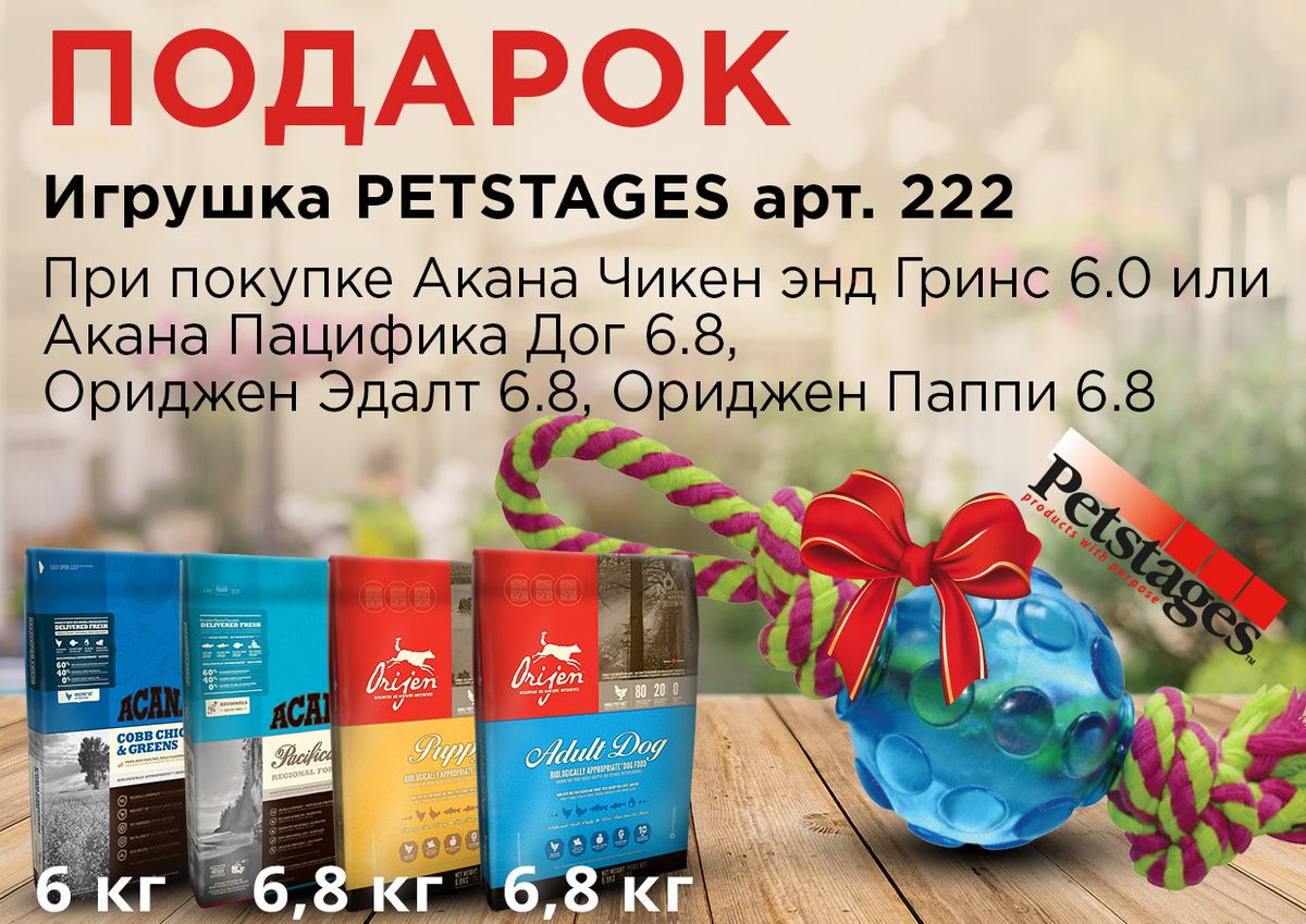 ElitZoo's tweet photo. Апрельские акционные предложения в "ЭлитЗоо"!!! Действуют с 5 до 28 апреля.#элитзоо #акции#😃 https://t.co/t3c1hznYlG
